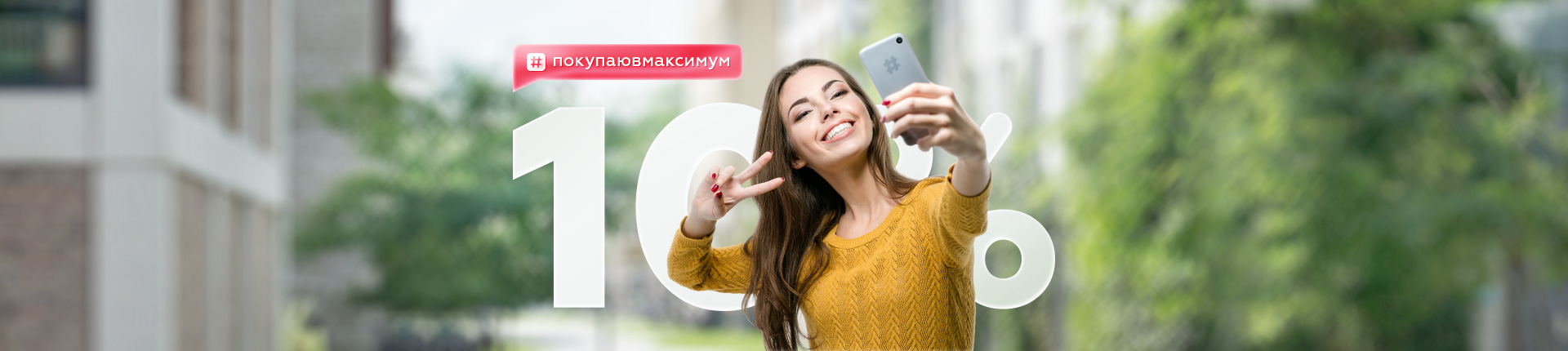 Скидка 15% на первый заказ